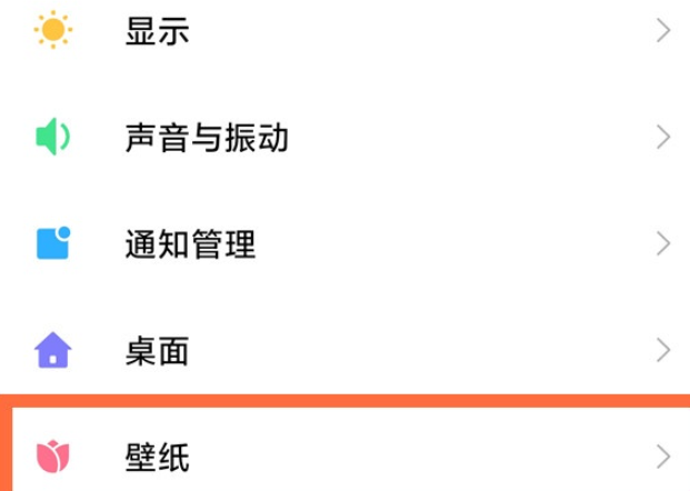 经验分享小米11自定义超级壁纸步骤我来说说。