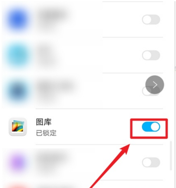 经验分享华为mate30epro隐私相册怎么设置。