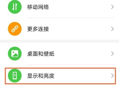 经验分享华为nova8网速怎么查看。