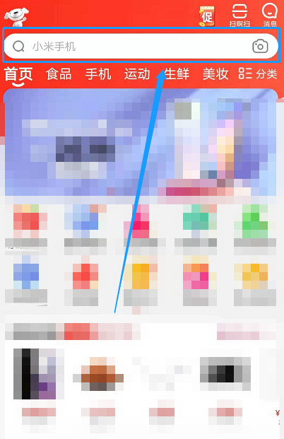 1619056247533872.png 经验分享苹果12紫色预售购买方法我来说说。