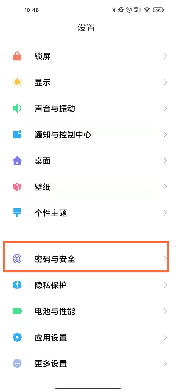 经验分享小米手环如何取消屏幕解锁。