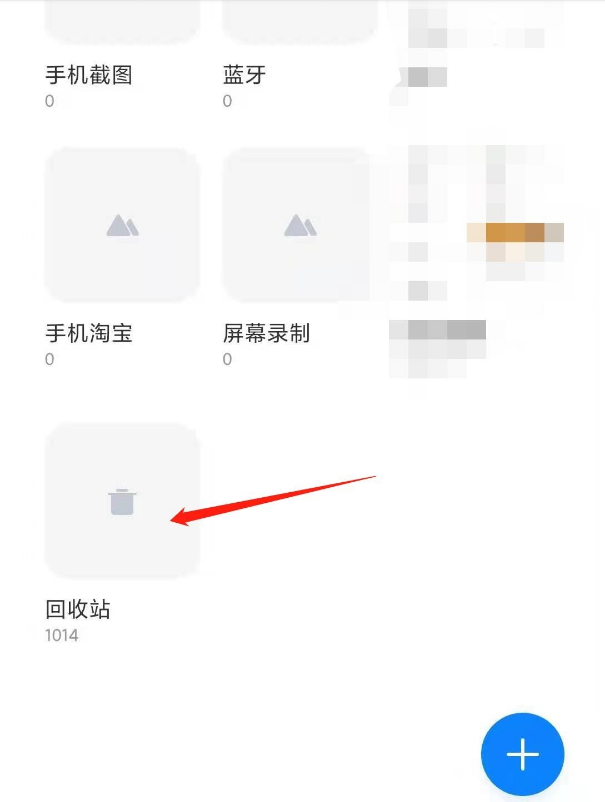 经验分享小米手机误删照片在哪找回。