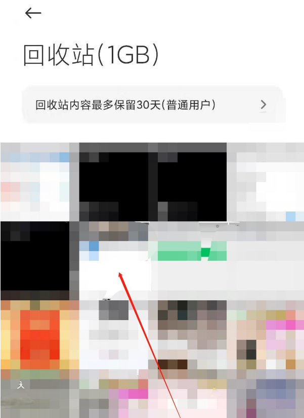 经验分享小米手机误删照片在哪找回。