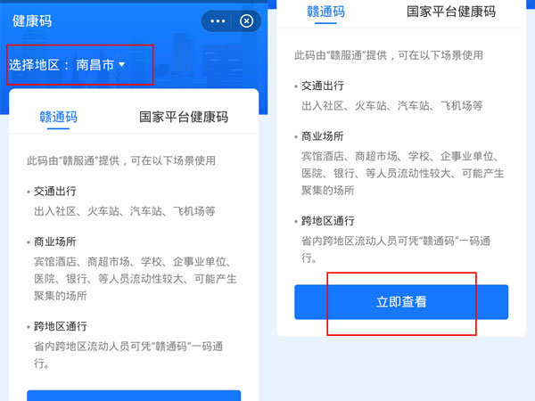 经验分享支付宝查看疫苗接种记录方法介绍。
