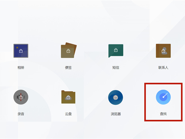 经验分享realme手机丢了如何找回。