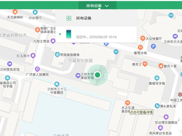 经验分享realme手机丢了如何找回。