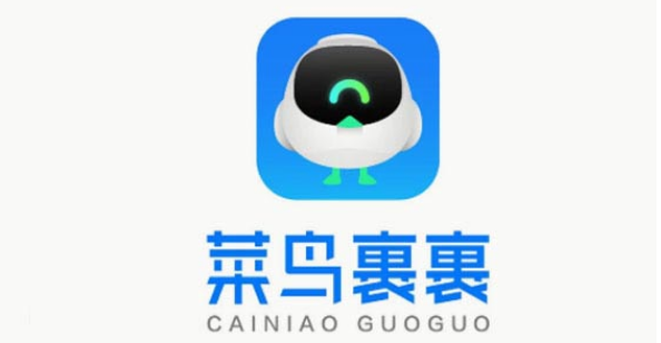 经验分享菜鸟裹裹怎么同时删除多个地址。