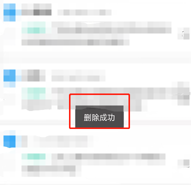 经验分享菜鸟裹裹怎么同时删除多个地址。