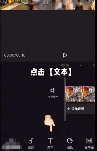 剪映花字怎么使用 剪映花字使用教程。