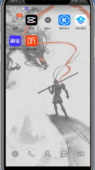 剪映加速视频的方法步骤。