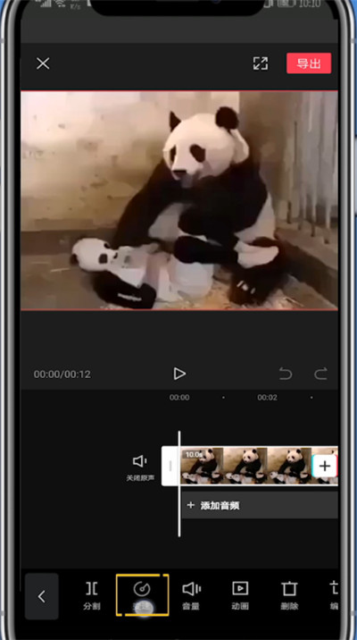 剪映加速视频的方法步骤。