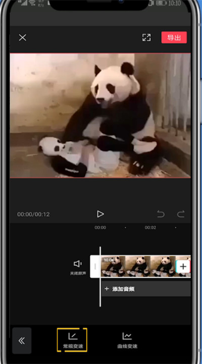 剪映加速视频的方法步骤。