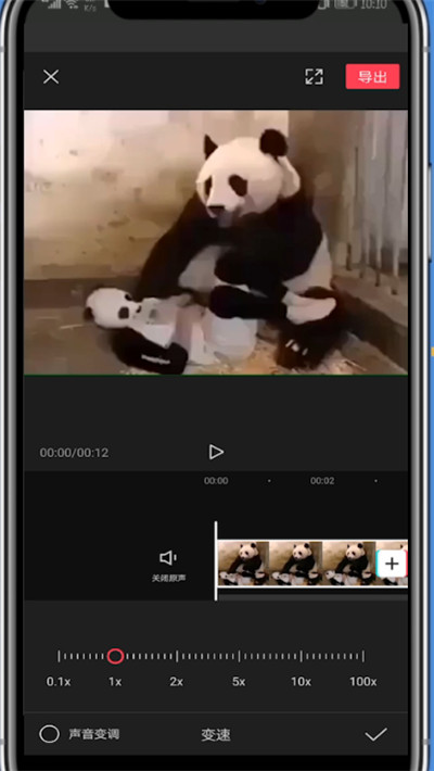 剪映加速视频的方法步骤。