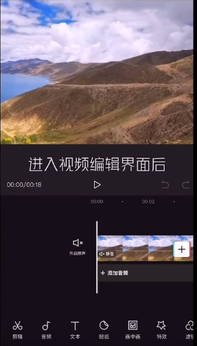 剪映卡点视频如何做。