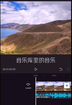 剪映卡点视频如何做。