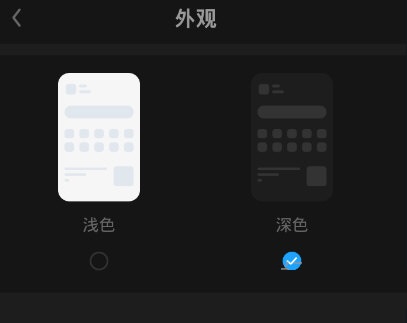 极鹰浏览器如何打开夜间模式。