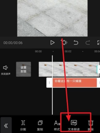 剪映里面siri的声音怎么弄。