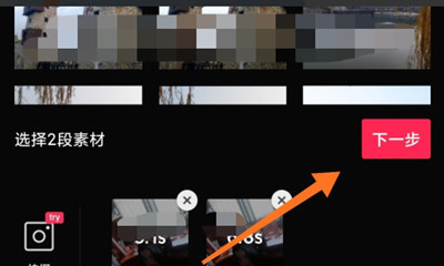 剪映漫画脸视频如何制作 剪映怎样制作漫画脸