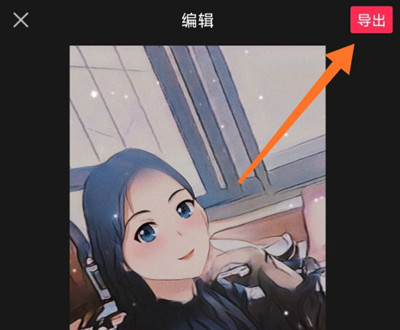 剪映漫画脸视频如何制作 剪映怎样制作漫画脸