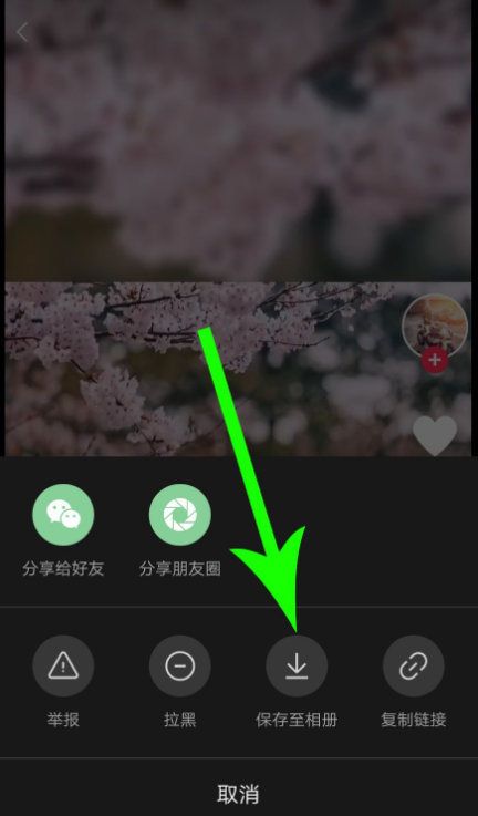 剪映模板下载保存，制作短视频更方便。