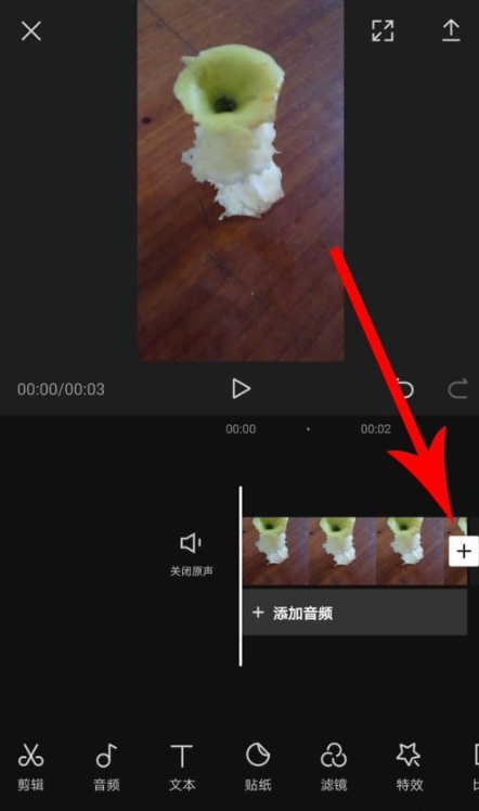 剪映如何选择封面 剪映选择封面的简单教程。