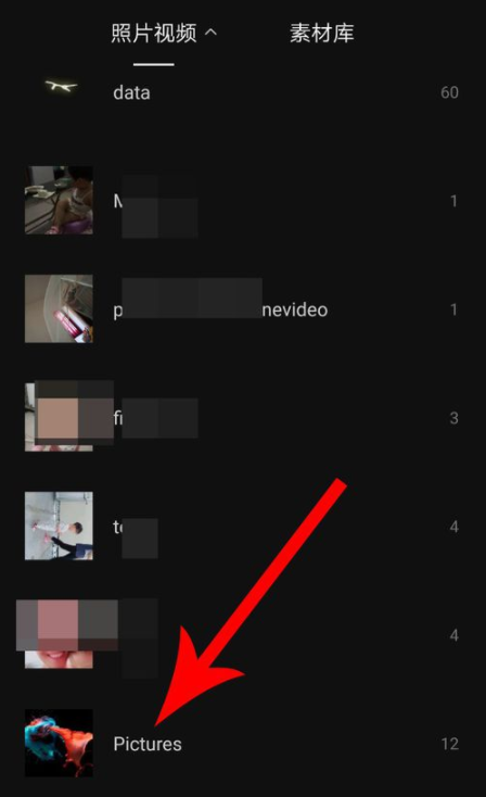 剪映如何选择封面 剪映选择封面的简单教程。