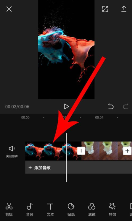 剪映如何选择封面 剪映选择封面的简单教程。