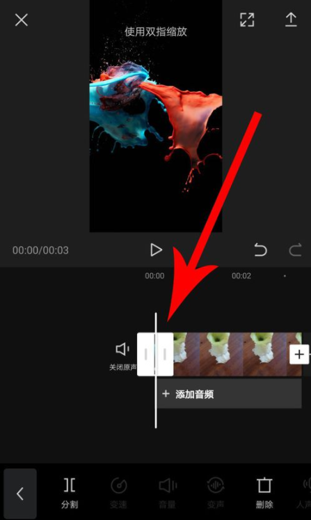 剪映如何选择封面 剪映选择封面的简单教程。