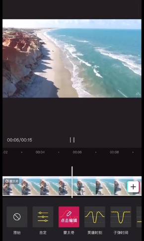 剪映曲线变速怎么用 剪映曲线变速教程。