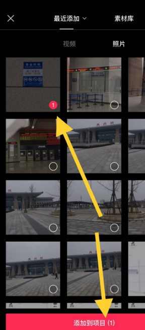 剪映如何添加人工语音。