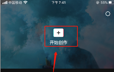 1636452407308698.png 剪映如何加字幕和配音