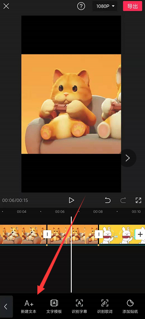 1636452546577997.png 剪映如何加字幕和配音