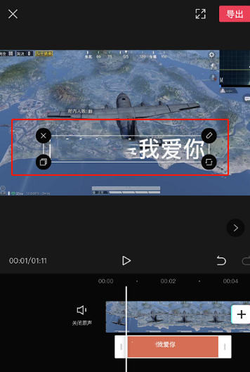 1636452598818231.png 剪映如何加字幕和配音