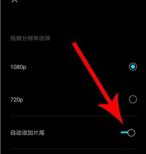 剪映如何去水印原视频的图标。