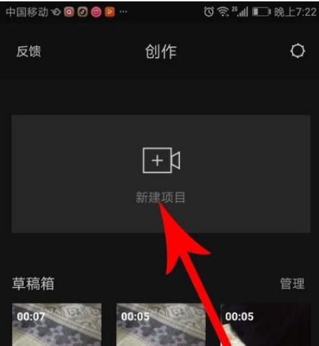 剪映如何去水印原视频的图标。