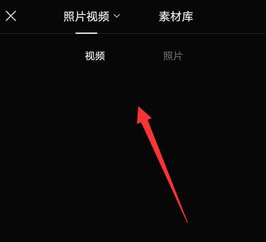 剪映如何添加歌词滚动字幕。