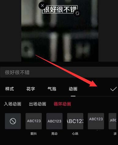 剪映如何添加歌词滚动字幕。