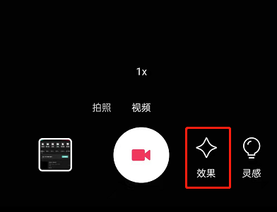 剪映人像虚化效果怎么调。