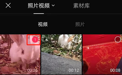 剪映如何导入高清视频。