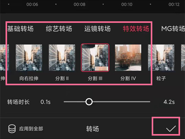 剪映如何拼接视频 剪映如何拼接视频和图片