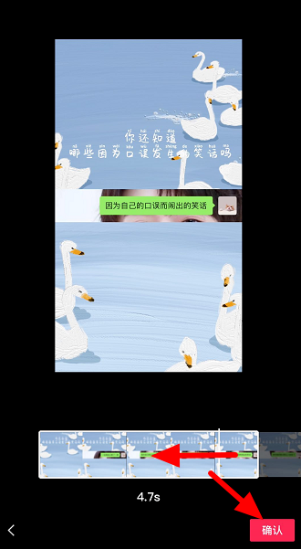 剪映如何替换视频素材。