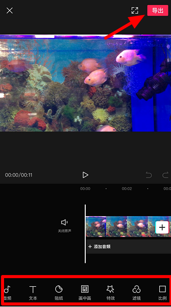 剪映如何制作视频模板。
