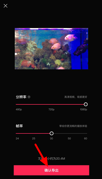 剪映如何制作视频模板。