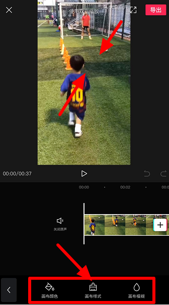 剪映如何给视频添加边框。