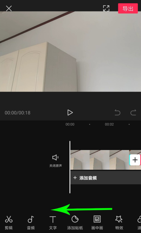 剪映如何制作视频上下分屏效果。