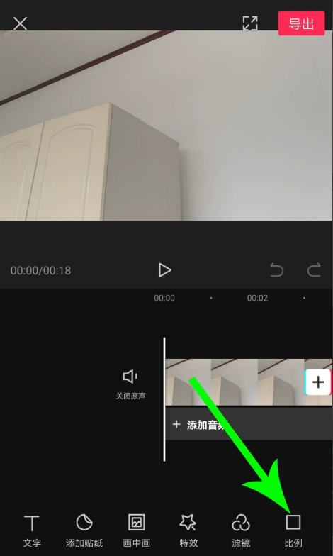 剪映如何制作视频上下分屏效果。