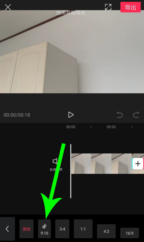剪映如何制作视频上下分屏效果。
