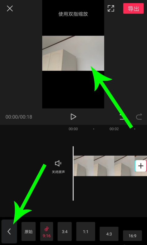 剪映如何制作视频上下分屏效果。
