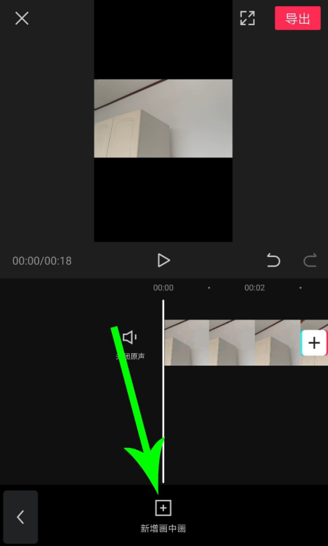 剪映如何制作视频上下分屏效果。