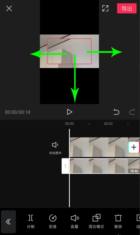 剪映如何制作视频上下分屏效果。